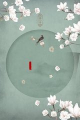 捅主任全集免费观看